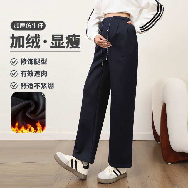 12807993.兔妈孕妇裤秋冬季新款加绒直筒裤仿牛仔阔腿裤外穿时尚高级感百搭孕装