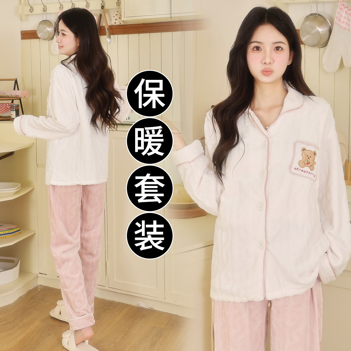 12810478.兔妈孕妇装秋冬季新款法兰绒家居服套装月子服睡衣产后哺乳减龄高级感
