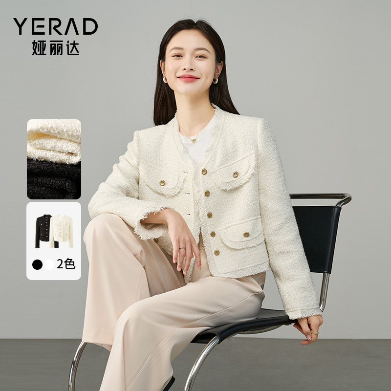 12786983.【娅丽达】流苏粗花呢小香风外套女法式名媛气质上衣