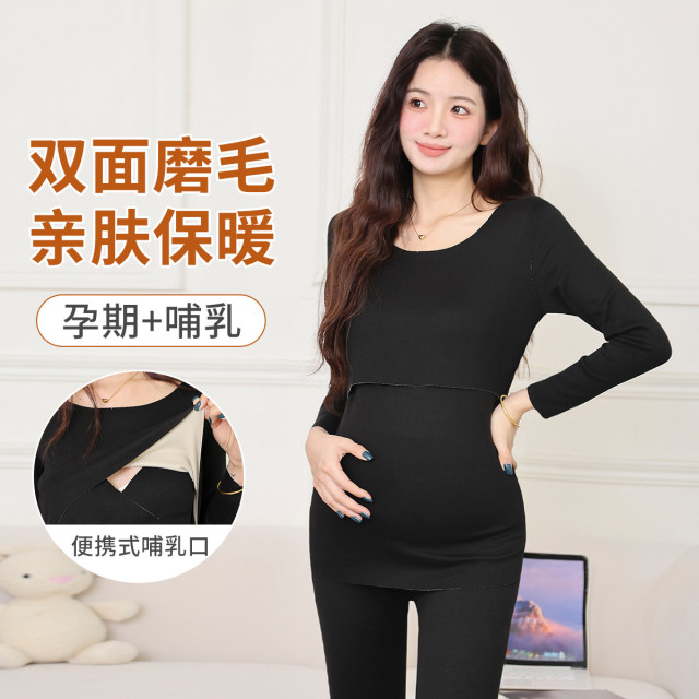 12808245.兔妈【德绒】孕妇装秋上衣秋裤2件套秋冬打底衫孕妇内搭保暖睡衣套装