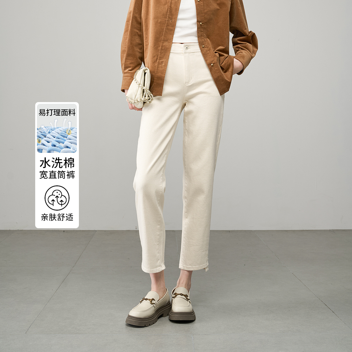 12787019.【娅丽达】易打理高腰烟管直筒裤女不规则脚口开叉休闲裤子女