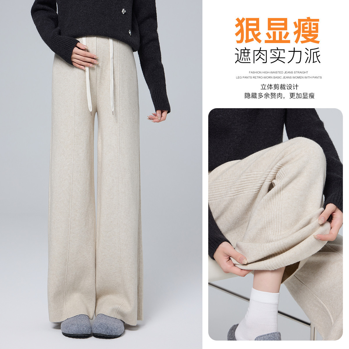 12796771.兔妈孕妇裤秋冬季新款加厚针织直筒裤外穿百搭阔腿裤孕期上班族长裤