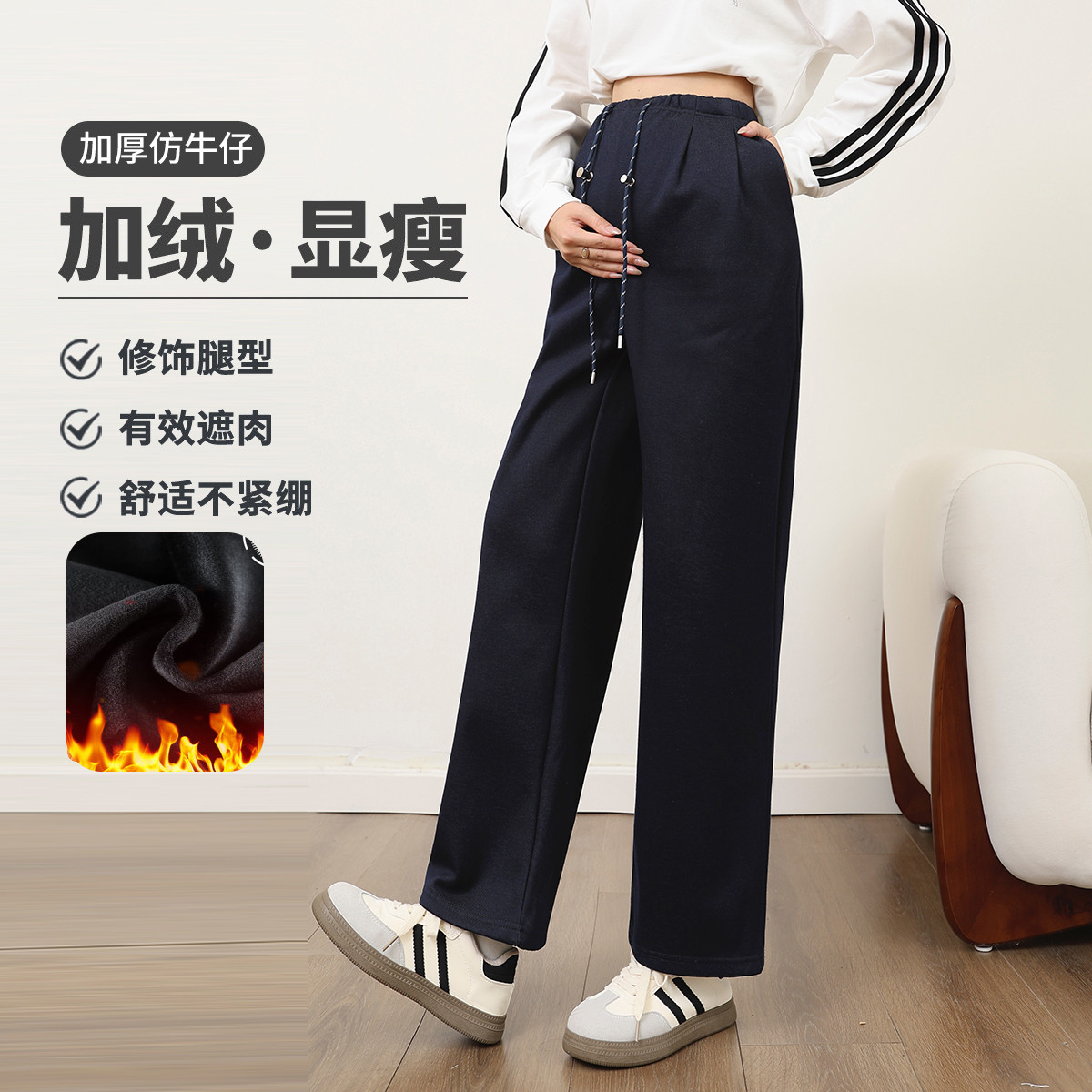 12807993.兔妈孕妇裤秋冬季新款加绒直筒裤仿牛仔阔腿裤外穿时尚高级感百搭孕装