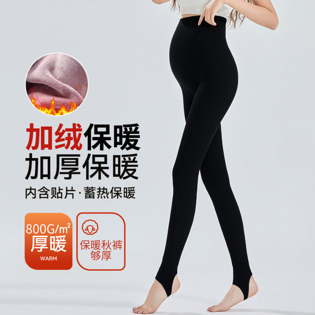 12796702.兔妈孕妇装冬季新款东北超厚孕妇裤袜外穿加绒加厚保暖裤百搭打底裤子