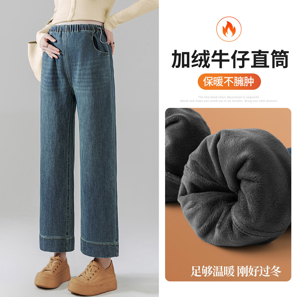 12807970.兔妈孕妇裤秋冬季外穿牛仔裤孕期加绒可调节小个子百搭直筒裤九分裤子
