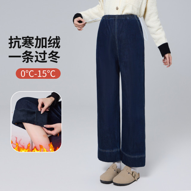 12807784.兔妈孕妇裤秋冬季新款加绒直筒牛仔裤大码外穿孕期产后可调节小个子冬