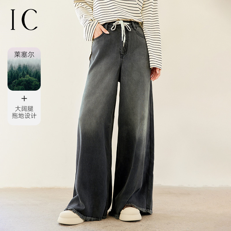 12787427.百搭高级休闲气质阔腿牛仔裤女2025新款秋款通勤设计撞色裤子