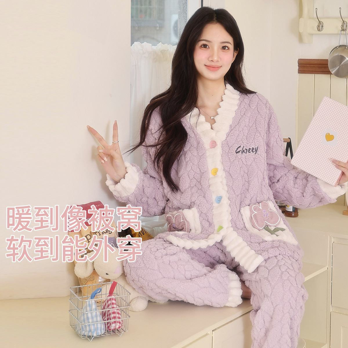 12810081.兔妈孕妇装秋冬季新款珊瑚绒家居服套装睡衣月子服减龄高级感洋气厚款