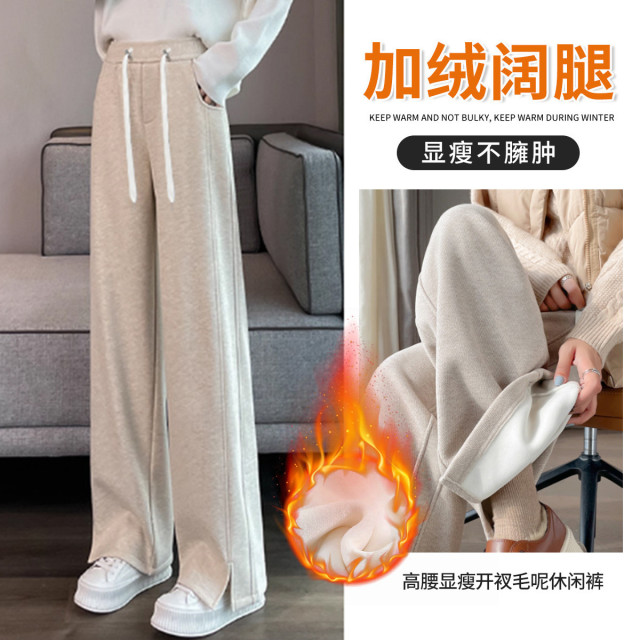 12807634.兔妈孕妇裤秋冬季新款休闲裤加绒直筒裤外穿百搭高级感上班族孕期长裤