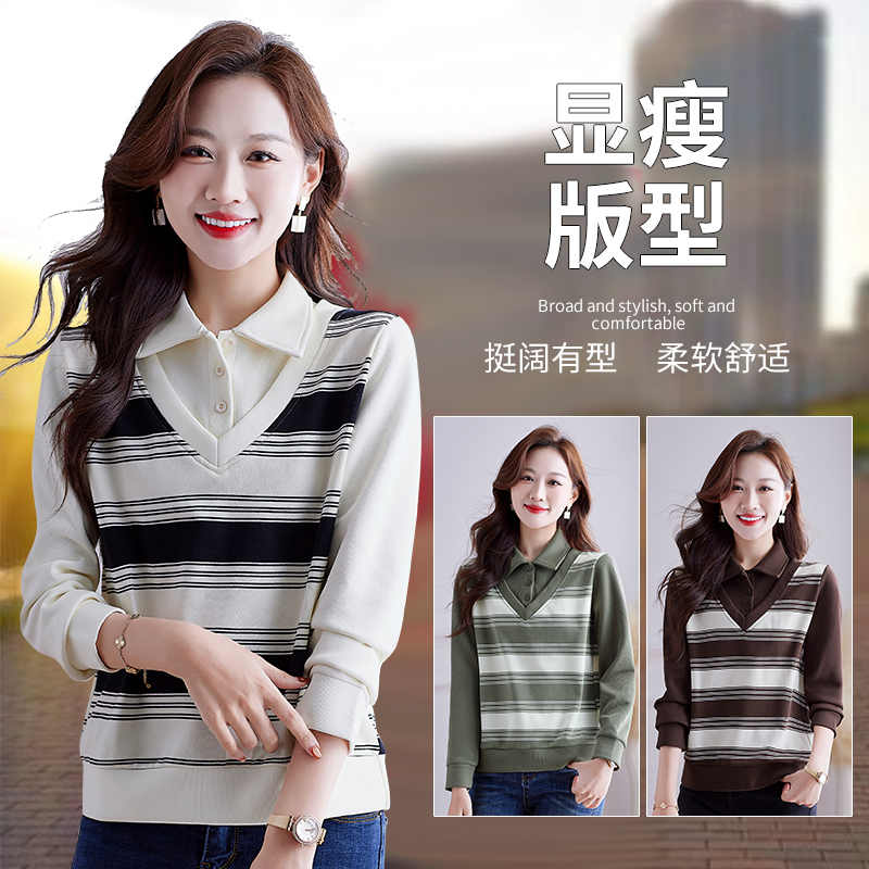 12794508.7-CY春秋上新女式假两件温柔气质韩版百搭卫衣【7-CY女装QD】