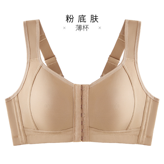 12795731.前扣式全罩杯运动防震薄款背心式文胸罩