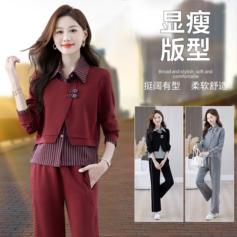 12794517.7-CY春秋上新女式假两件新中式减龄时髦休闲套装【7-CY女装QD】