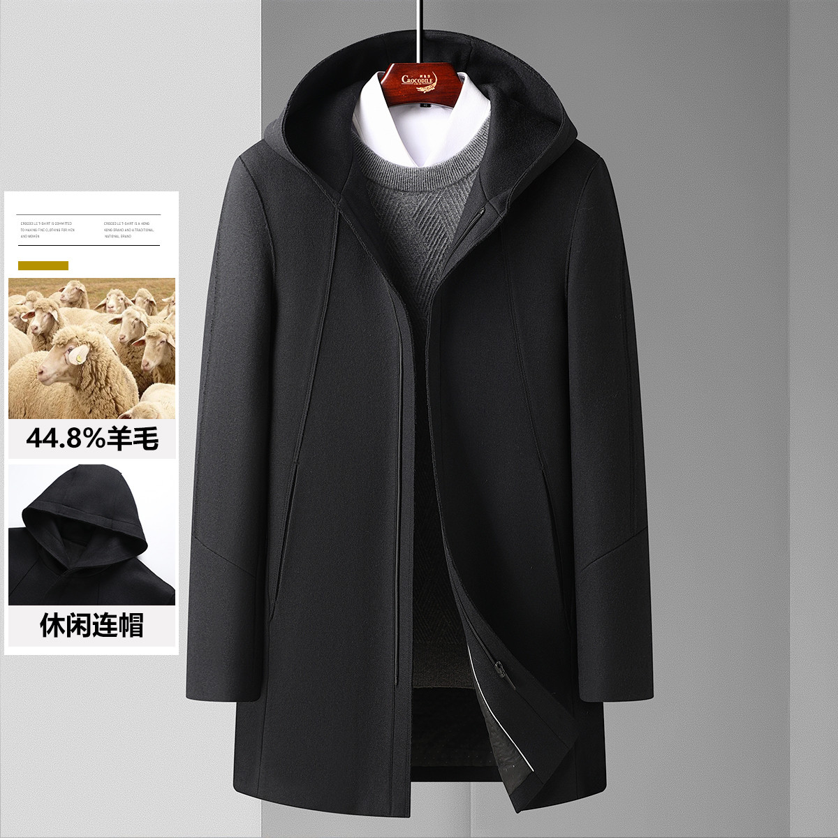 12797785.秋冬休闲简约中长针织毛呢大衣
