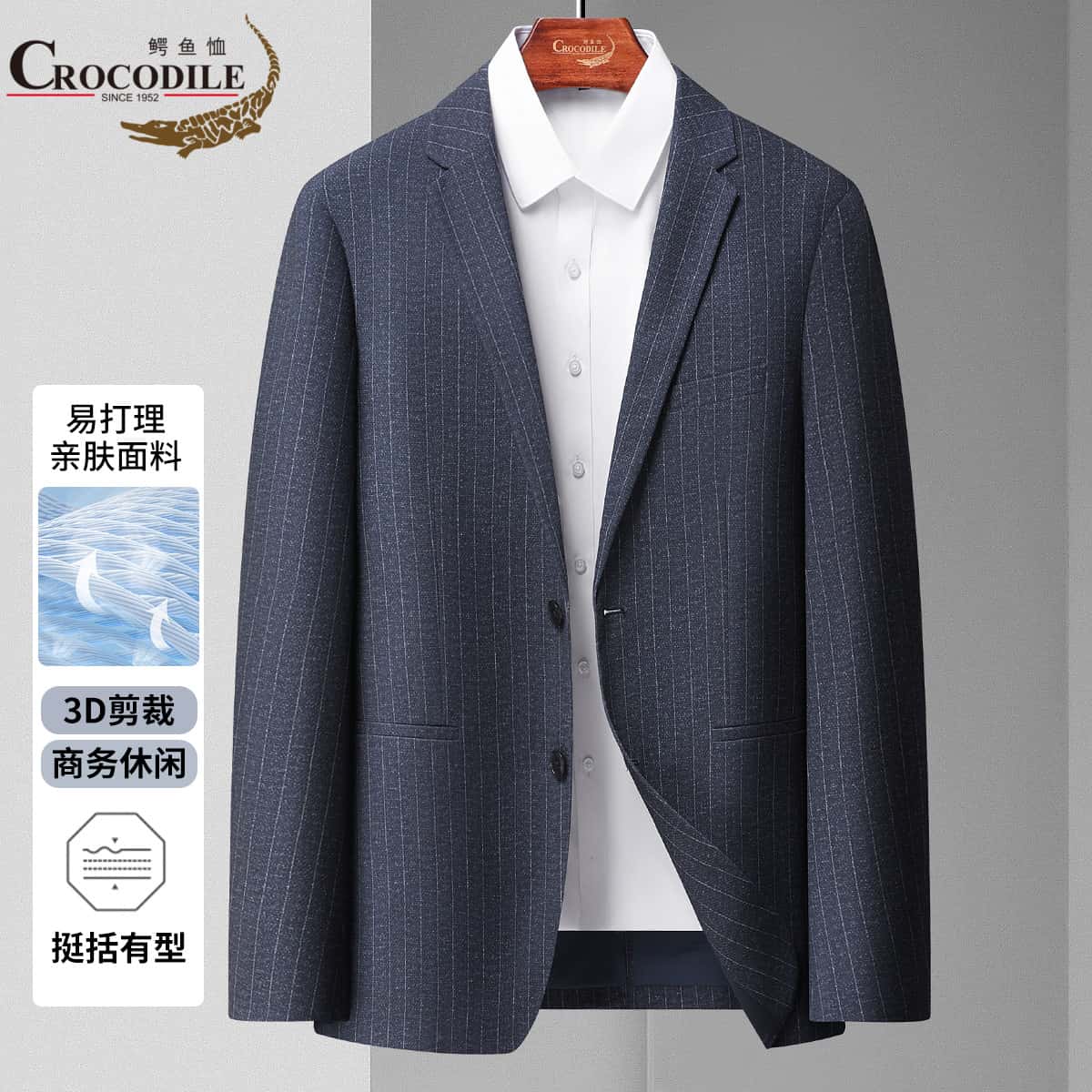 12797763.专柜款【时尚条纹】春季休闲百搭男式西服男