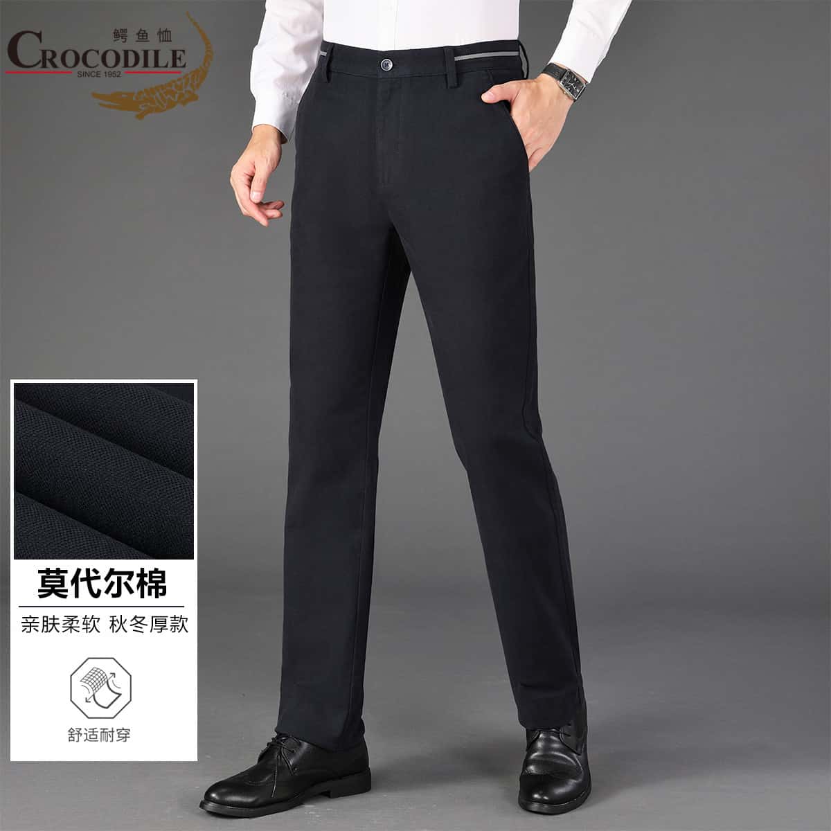 12797675.【莫代尔+棉】秋冬美式休闲长裤