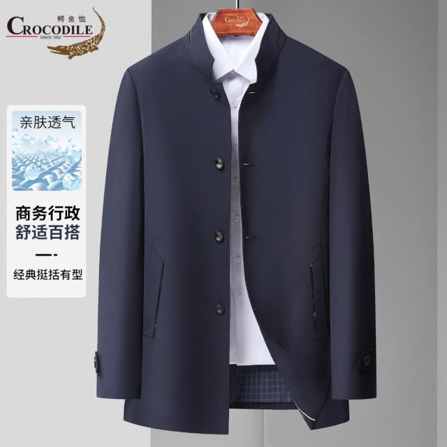 12797690.专柜款【舒适立领】春季商务经典简约男式风衣男