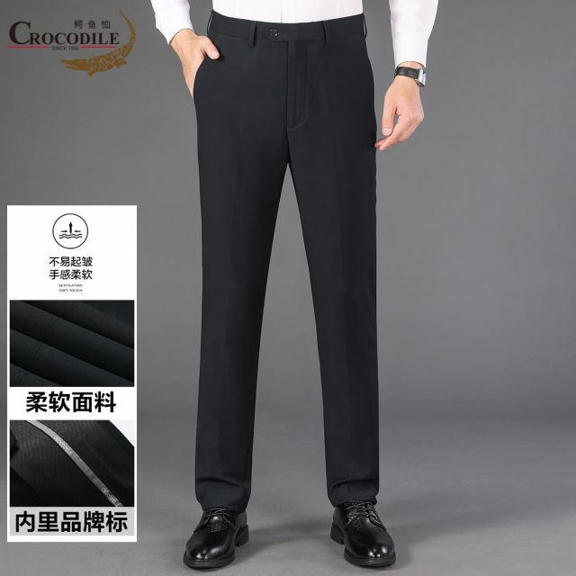 12797697.【含绵羊毛】春秋四季纯色商务基础百搭男式西裤男
