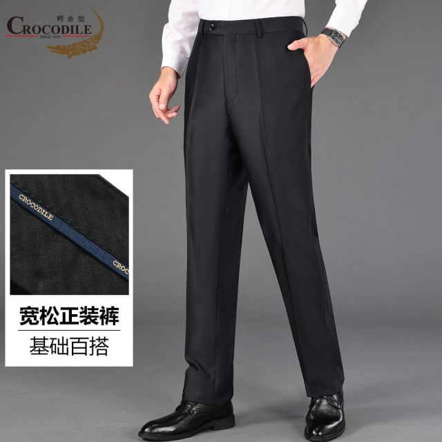 12797735.【宽松正装裤】春秋四季纯色商务基础百搭男式西裤男