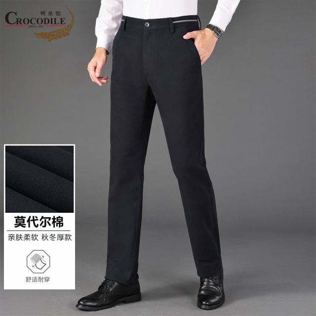 12797675.【莫代尔+棉】秋冬美式休闲长裤
