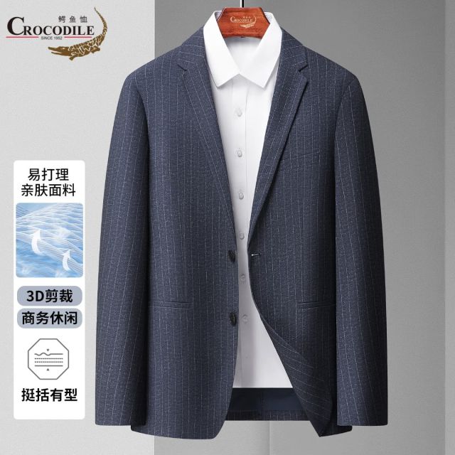 12797763.专柜款【时尚条纹】春季休闲百搭男式西服男