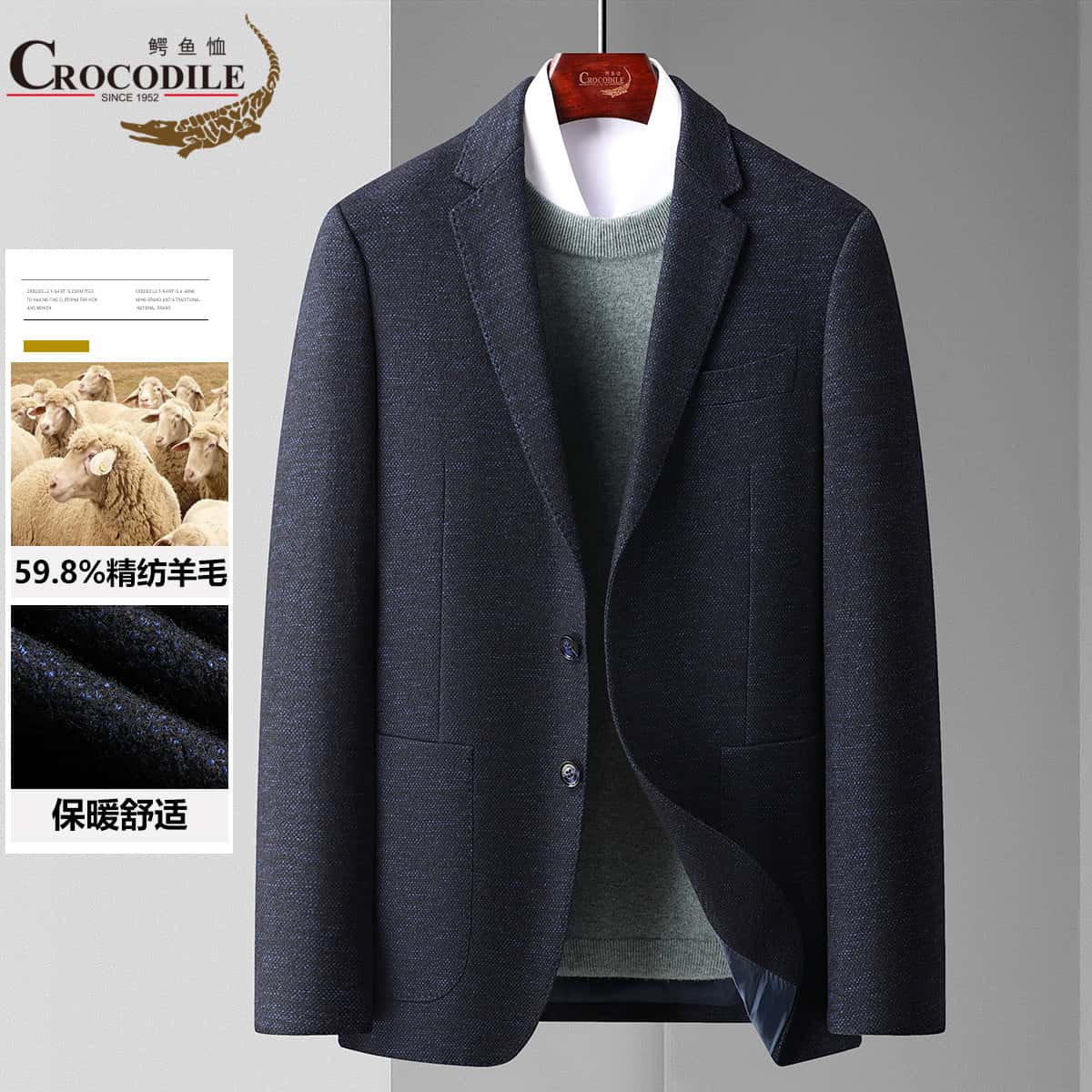 12797658.专柜款【精纺羊毛】秋冬商务基础百搭男式西服男