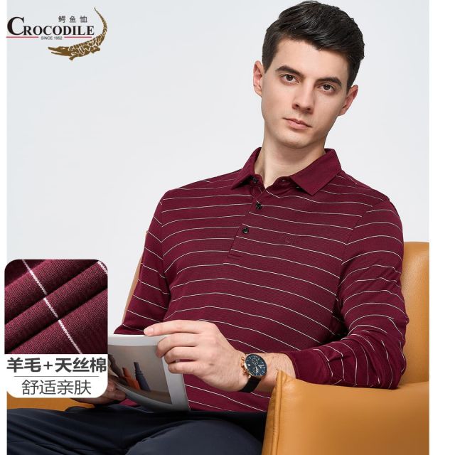 12797686.【线下款】秋冬含羊毛材质天丝棉混纺针织男式长袖Polo