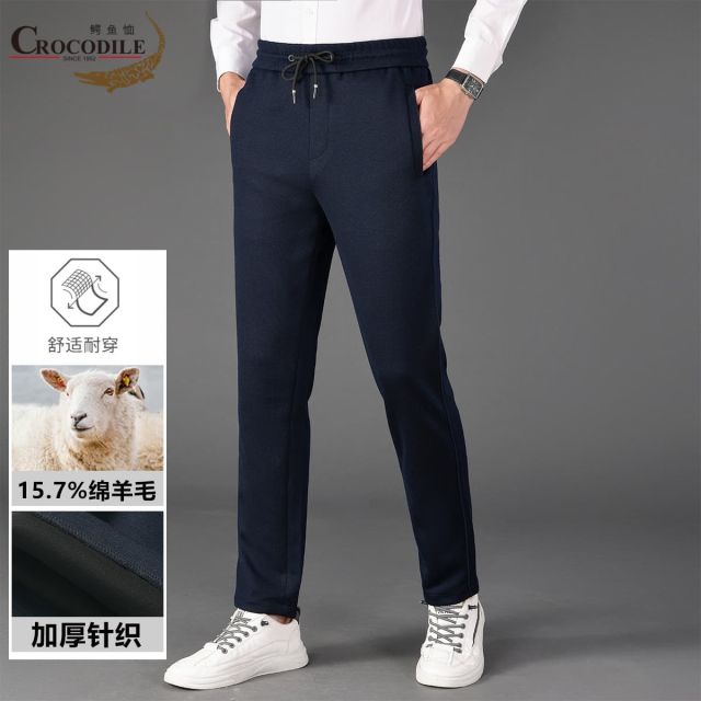 12797749.【含羊毛+轻奢柔软】秋冬保暖厚款针织卫裤男式休闲裤男