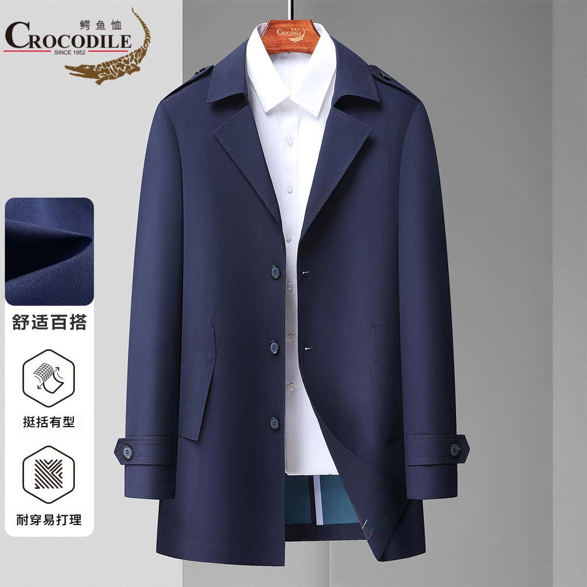 12797729.专柜款【经典西服领】春季简约舒适百搭男式风衣男