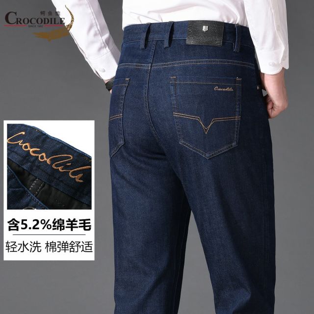 12797685.【含羊毛+轻水洗】秋冬棉弹舒适纯色轻商务男式牛仔裤男
