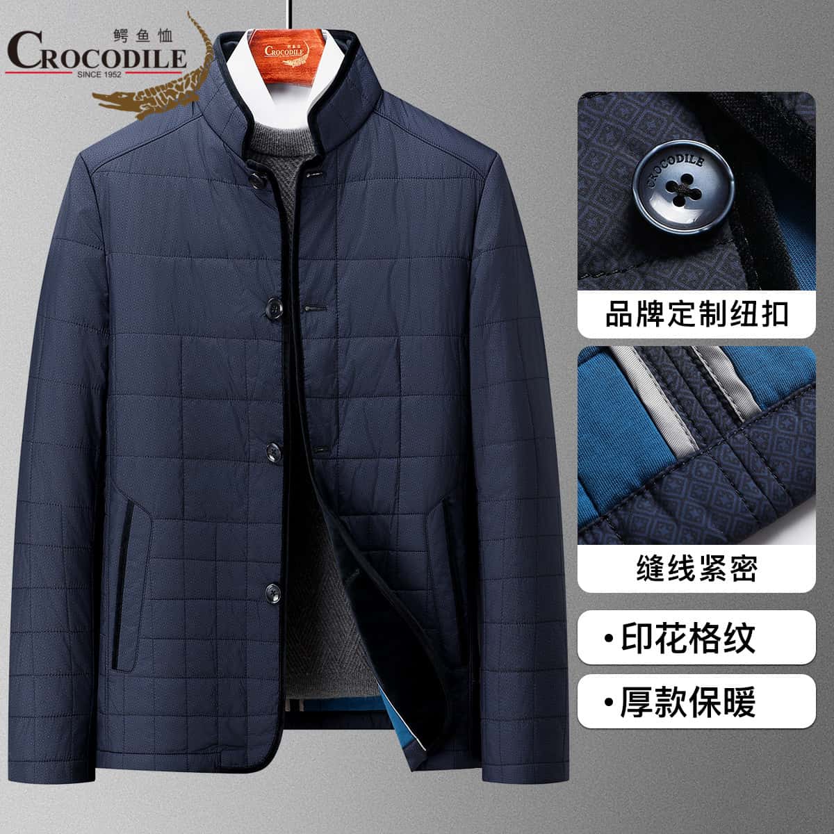 12797670.【线下款】秋冬印花格纹面料休闲款保暖舒适棉服