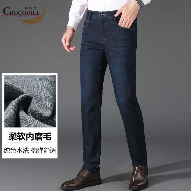 12797687.【纯色水洗+柔软内磨毛】秋冬棉弹舒适男式牛仔裤男