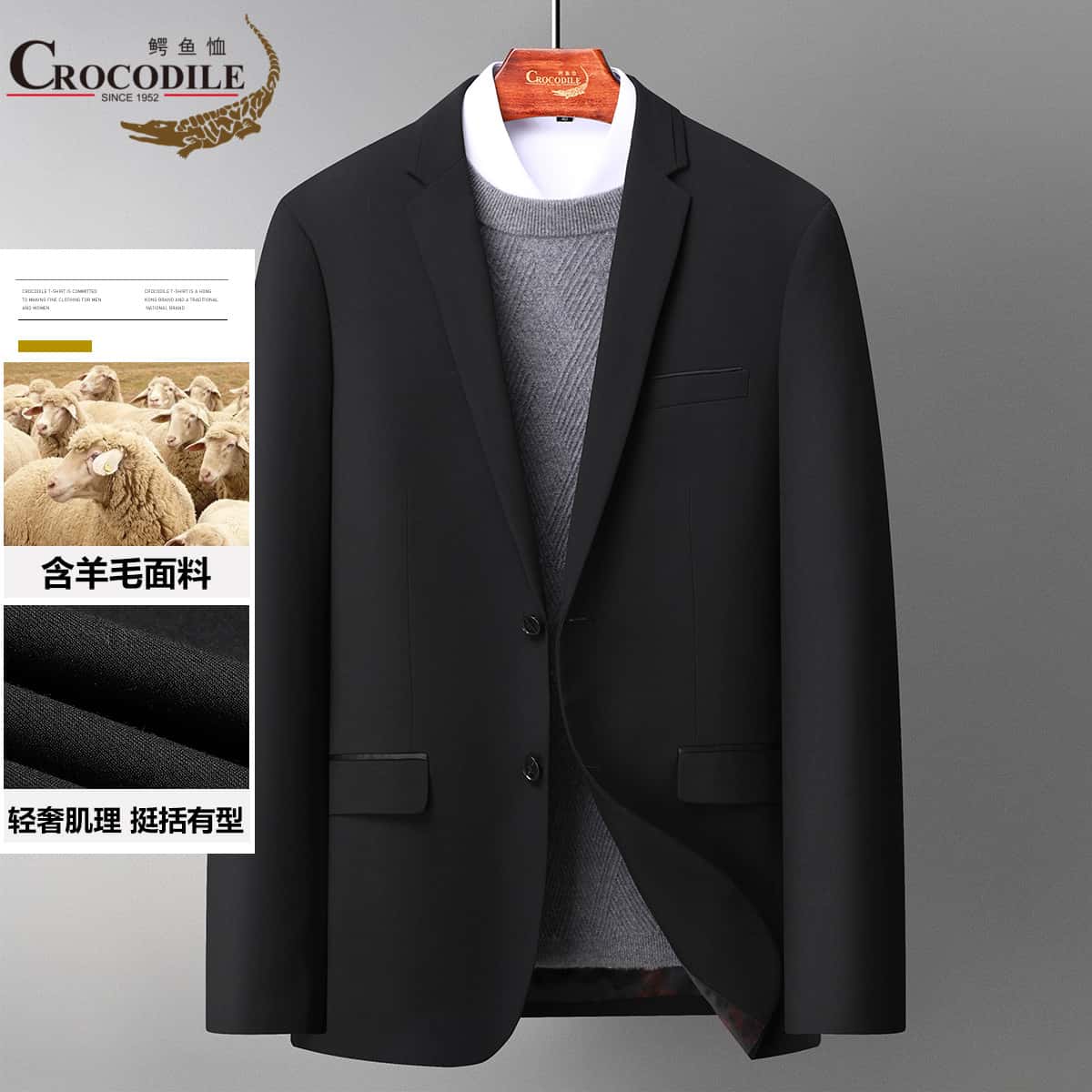 12797651.【线下专柜】冬季新品合体商务经典含羊毛男式西服男