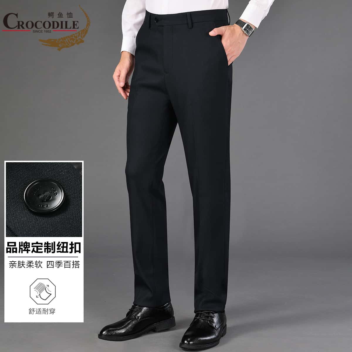 12797716.【商务正装裤】秋冬纯色基础百搭男式西裤男
