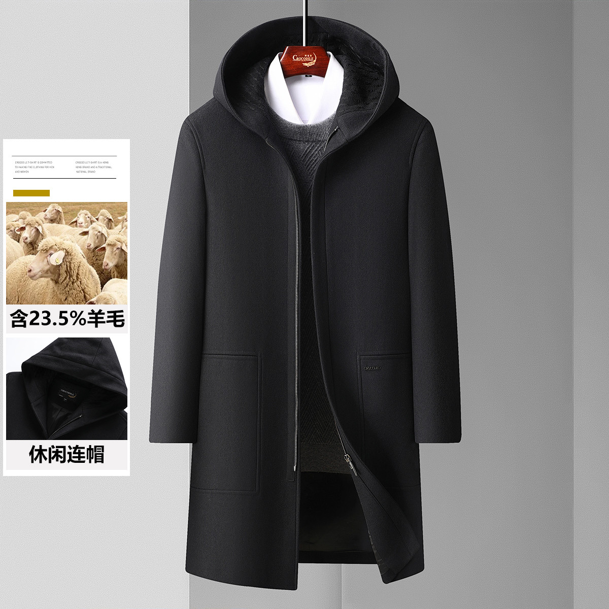 12797666.专柜款【羊毛混纺】秋冬时尚简约商务中长款针织毛呢大衣