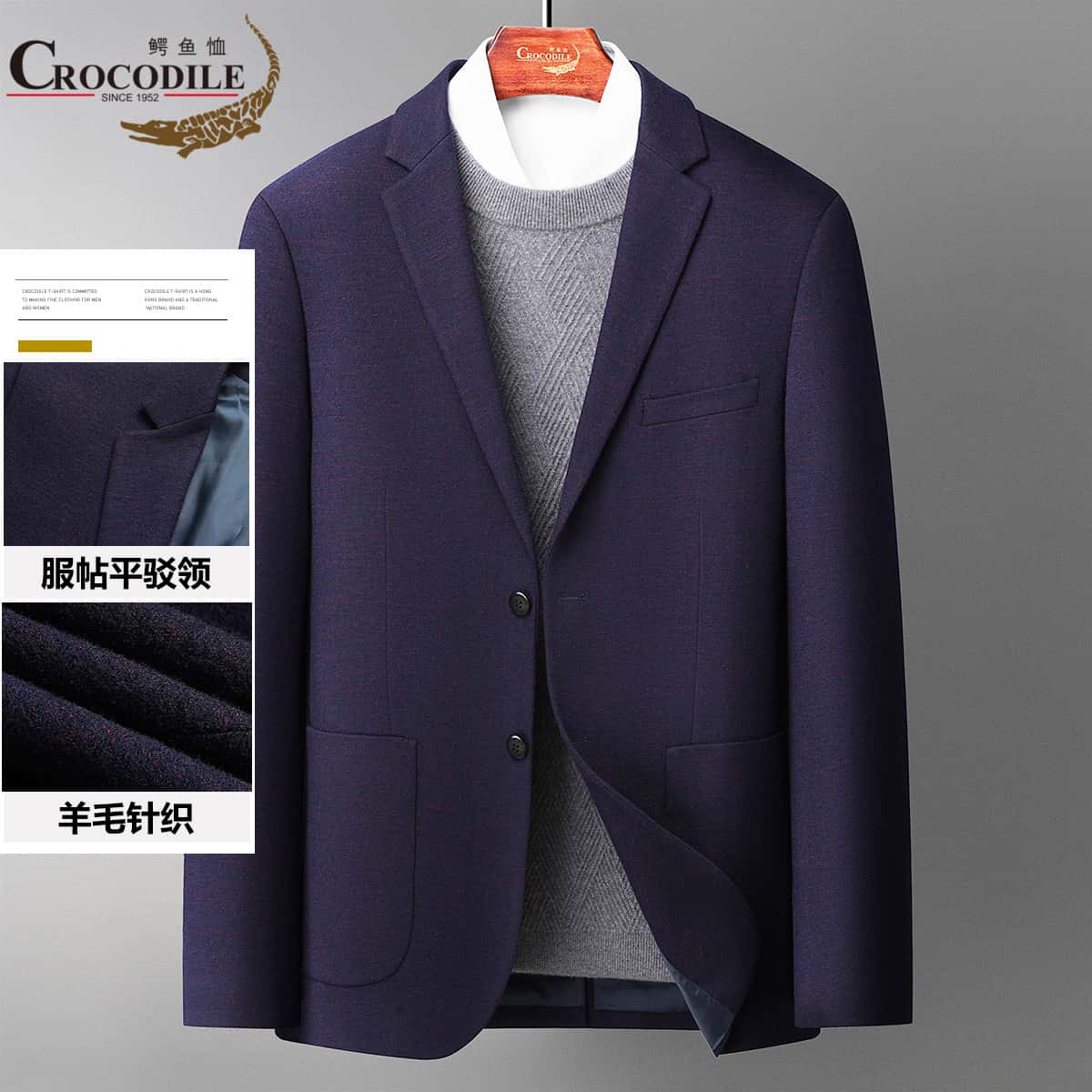 12797669.【羊毛针织】冬季专柜舒适休闲百搭男式西服男