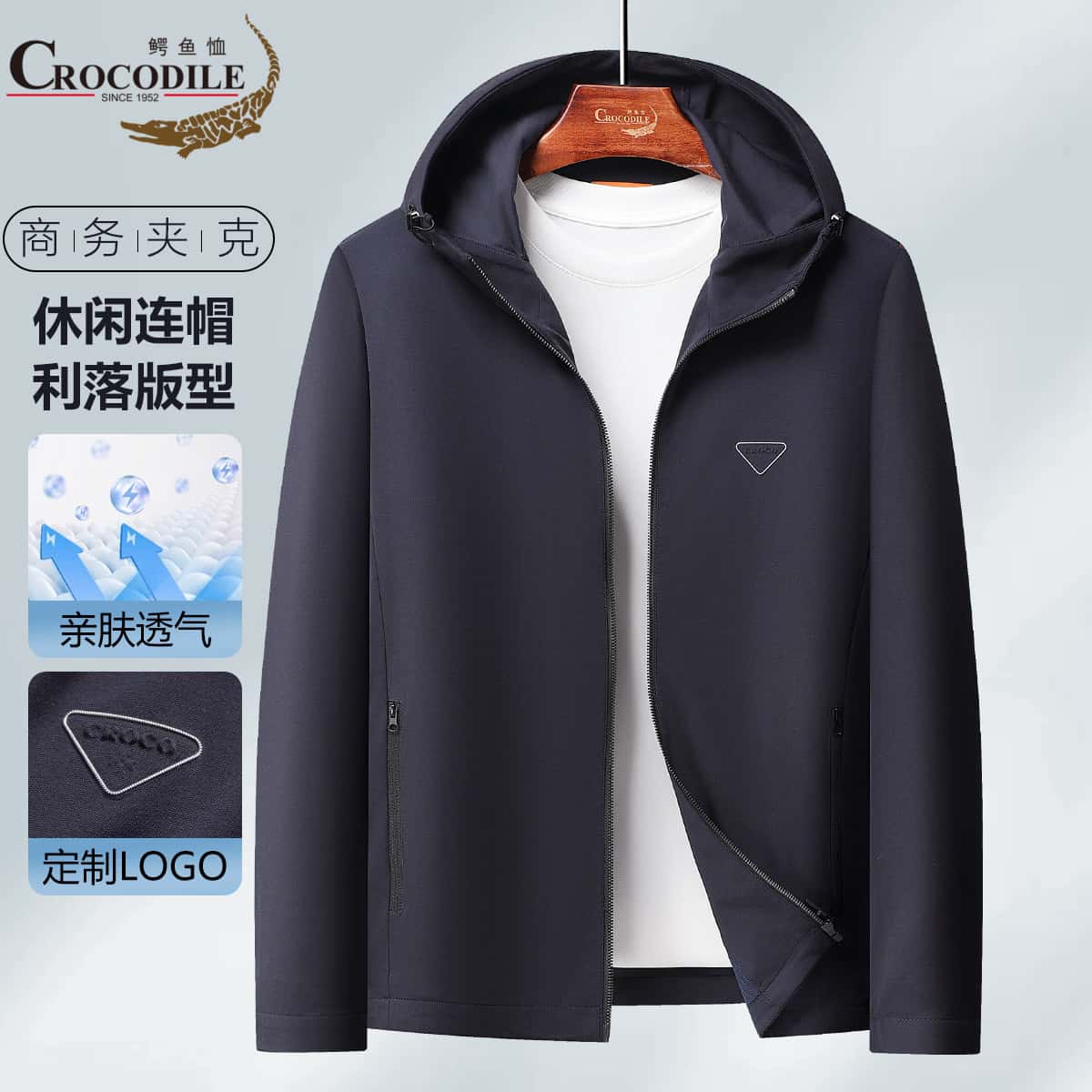 12797683.专柜款【休闲连帽】春季百搭简约外套男式夹克男