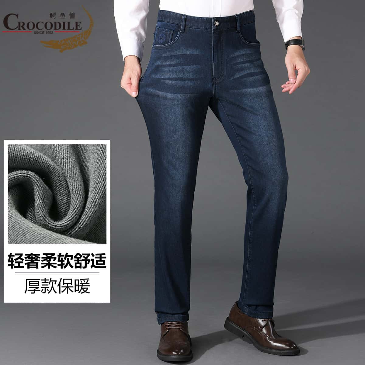 12797720.【轻奢柔软舒适】秋冬经典休闲百搭男式牛仔裤男