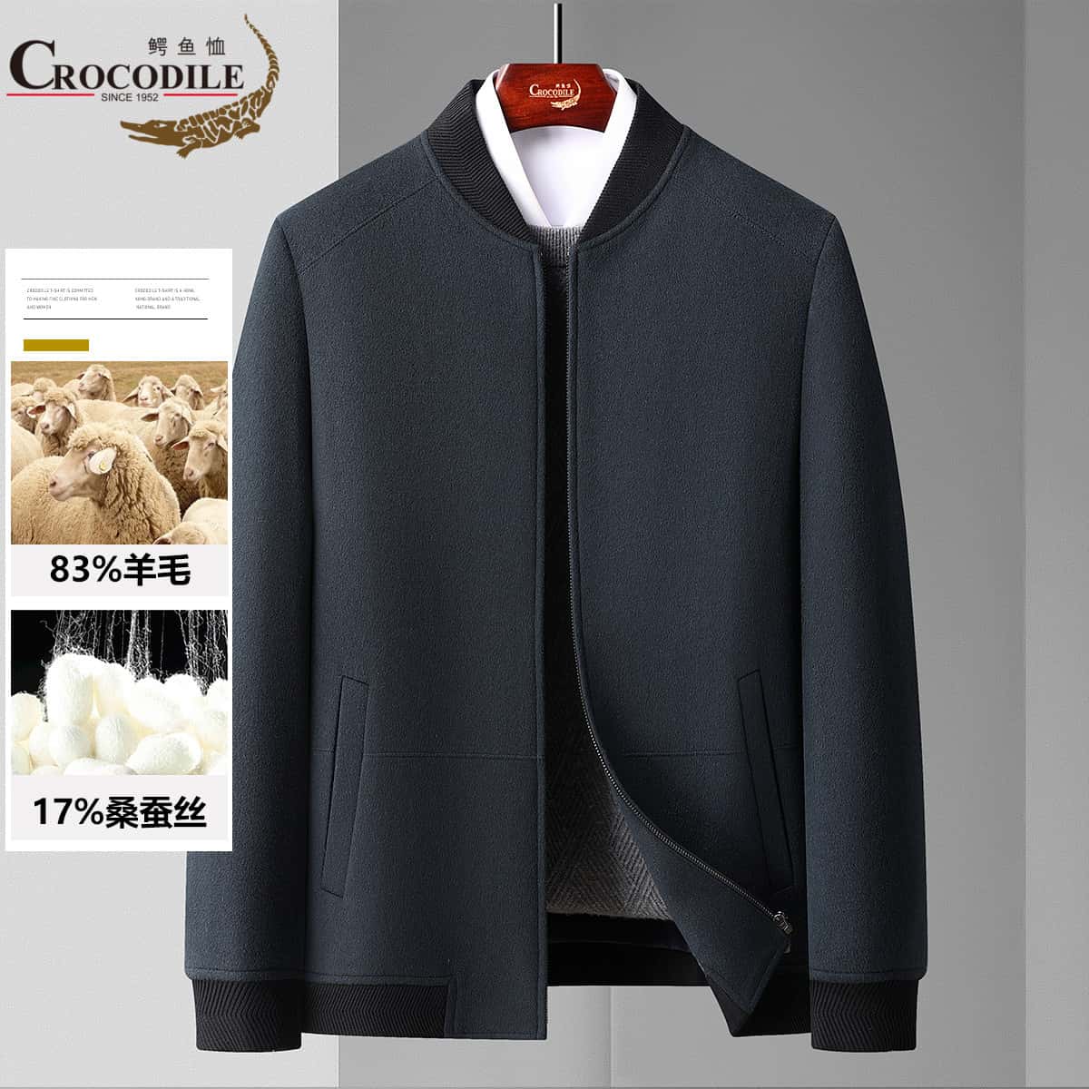 12797706.专柜款【83%羊毛+桑蚕丝】秋冬经典商务轻便百搭毛呢夹克男