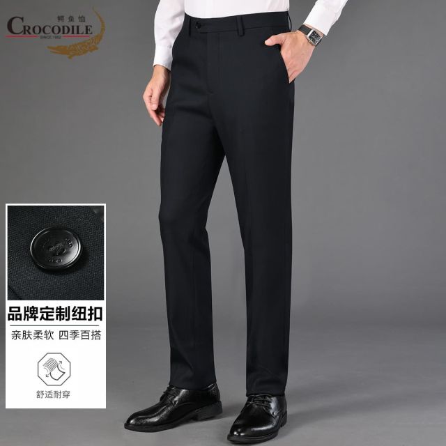 12797716.【商务正装裤】秋冬纯色基础百搭男式西裤男