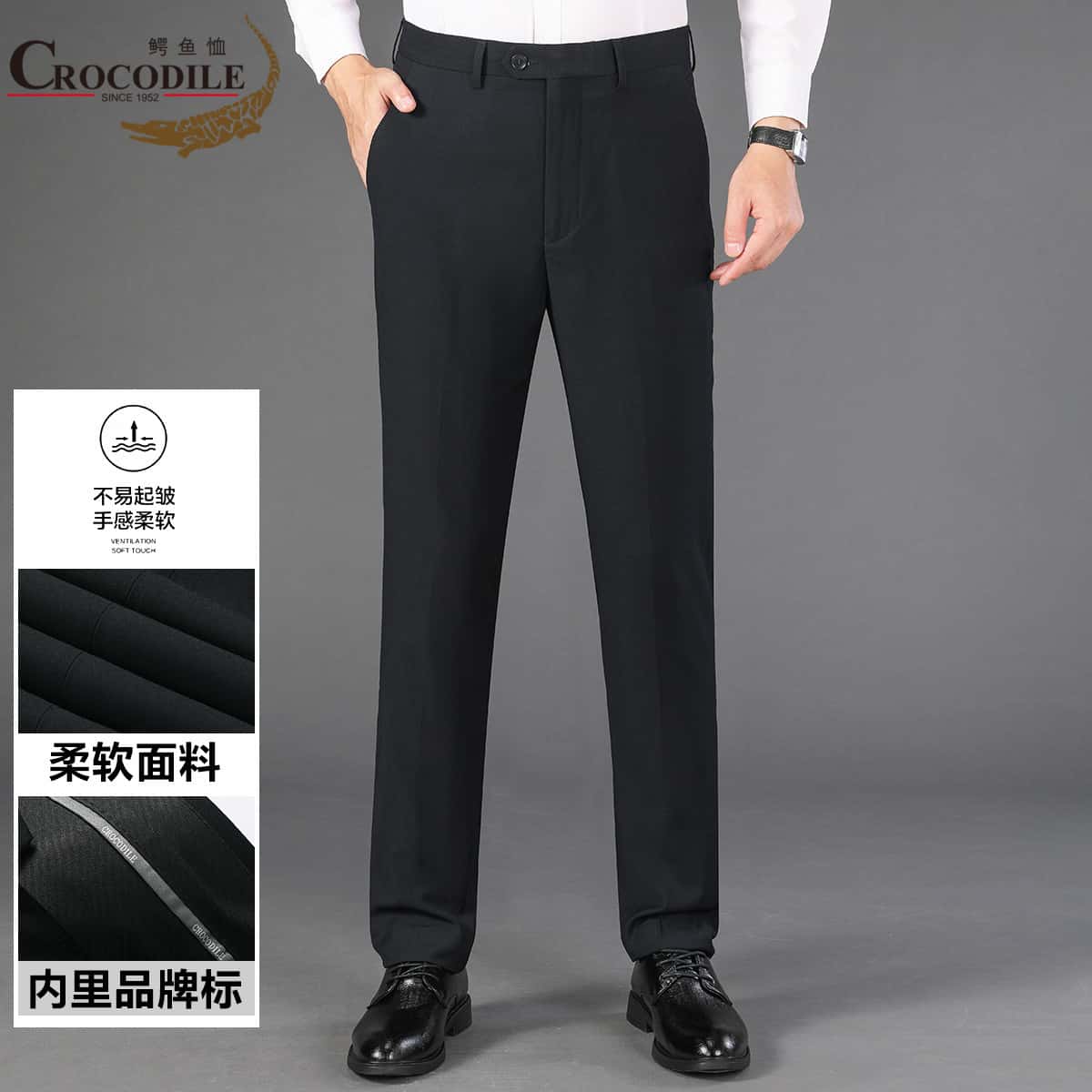 12797697.【含绵羊毛】春秋四季纯色商务基础百搭男式西裤男