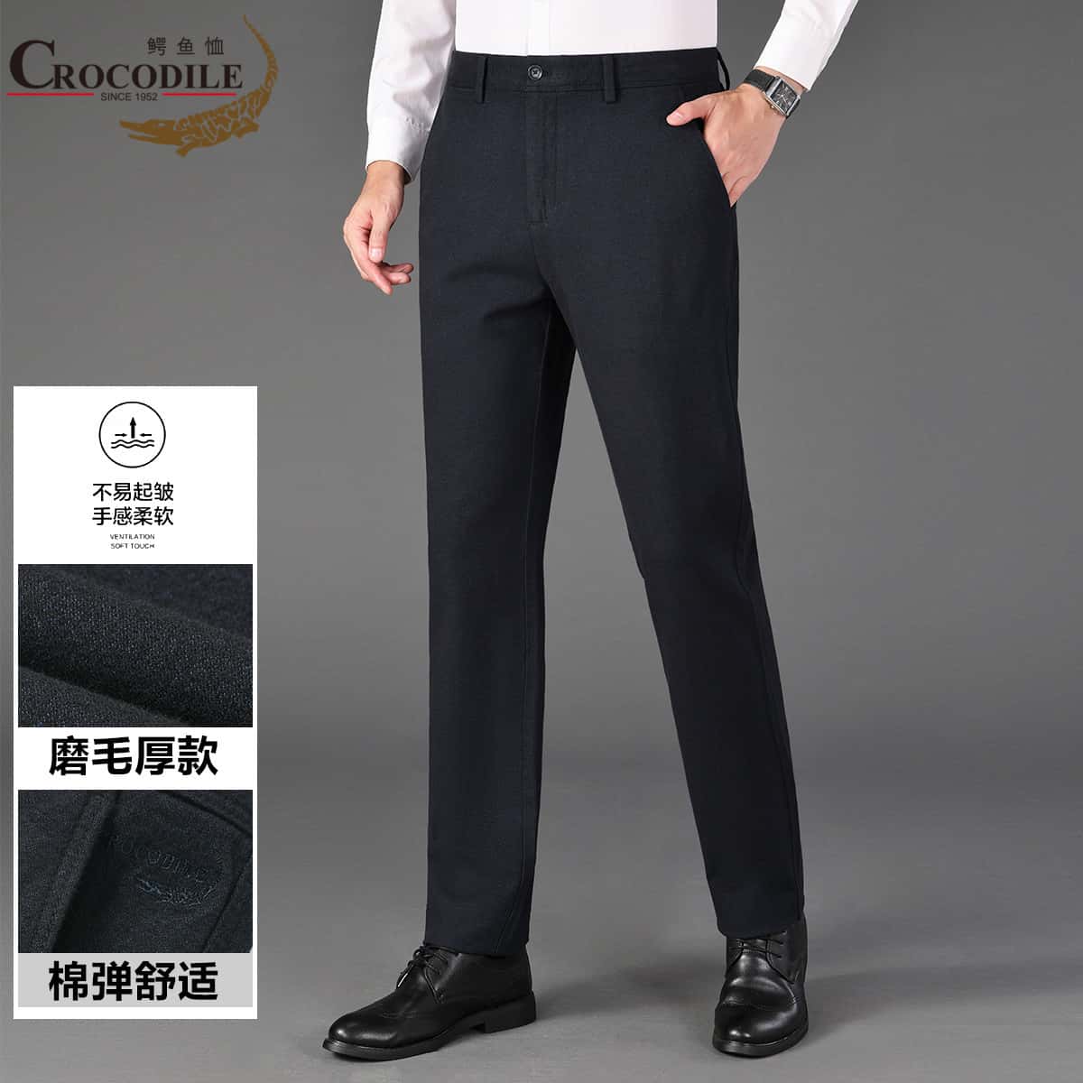 12797698.棉弹舒适秋冬纯色磨毛柔软舒适男式休闲裤男