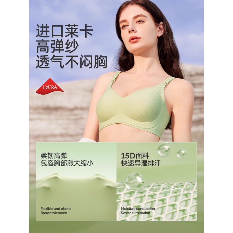 13727701.【断码清仓】【胶原力3.0】婧麒哺乳文胸三重提拉防下垂孕妇内衣