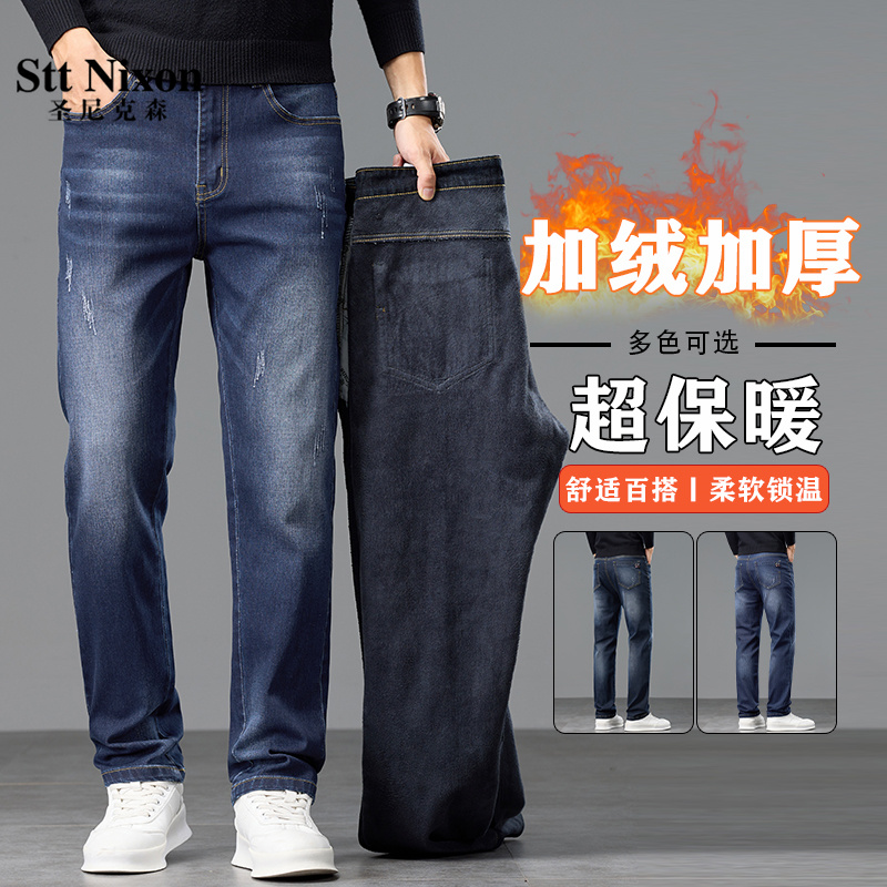 12807185.秋冬潮流时尚男士牛仔裤修身小脚直筒裤子