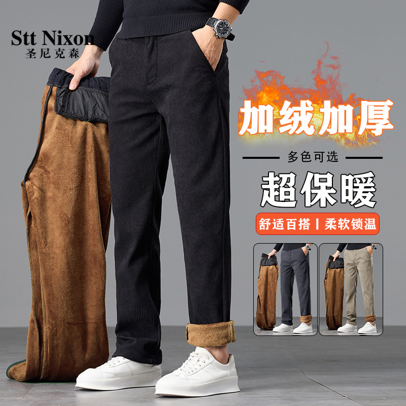 12807469.【加绒加厚】秋冬潮流时尚男士商务品质休闲直筒裤