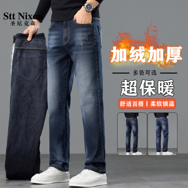 12807185.秋冬潮流时尚男士牛仔裤修身小脚直筒裤子