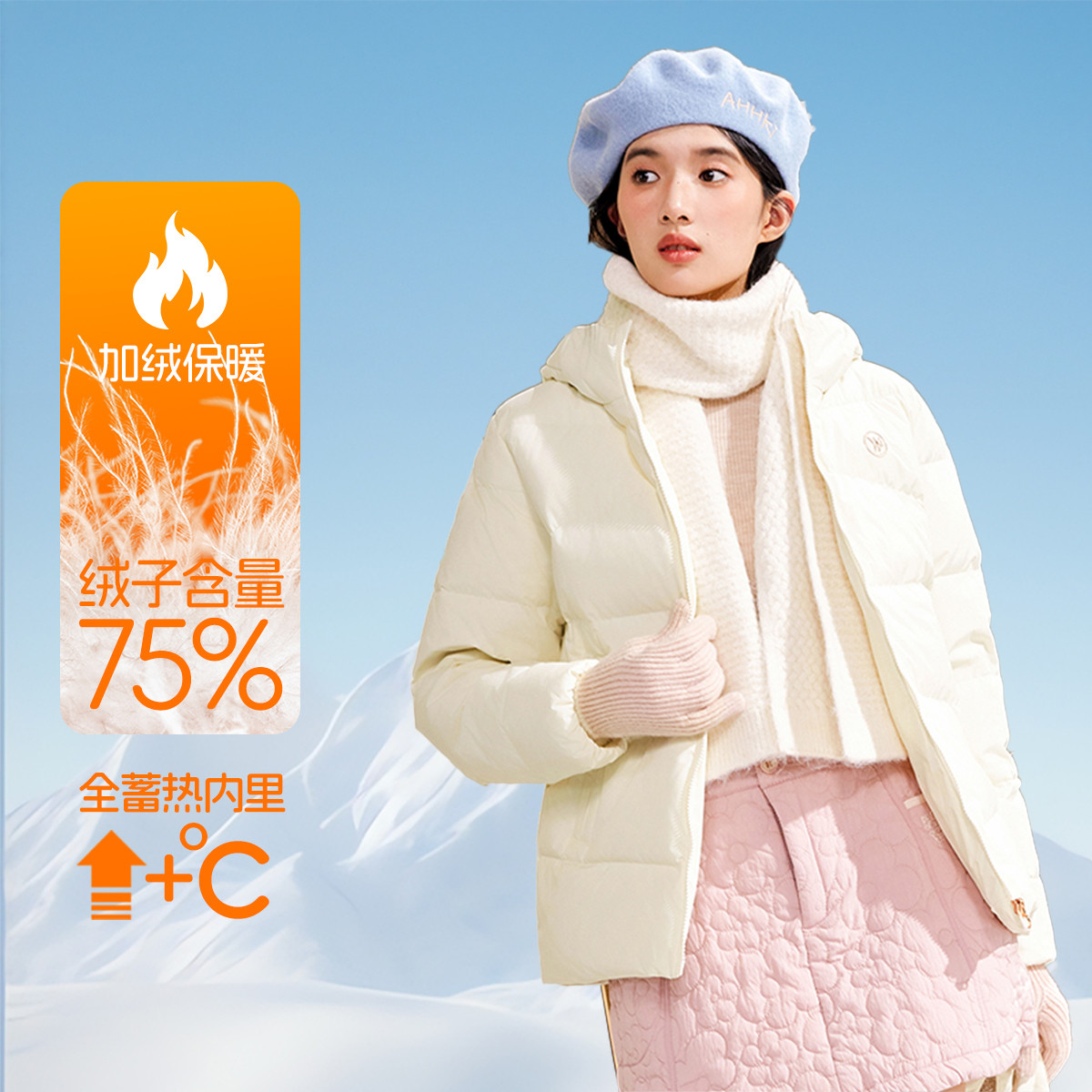 12828948.【暖蓬蓬】361°冬季休闲防风御寒女装羽绒外套短羽绒服562444306N