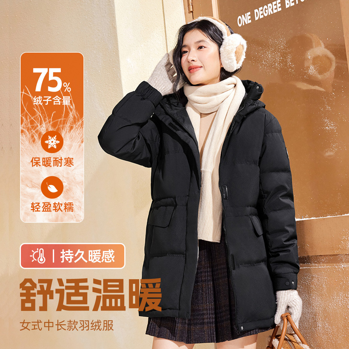 12816479.361°秋冬御寒连帽防风保暖女装中长款羽绒服羽绒外套562443301