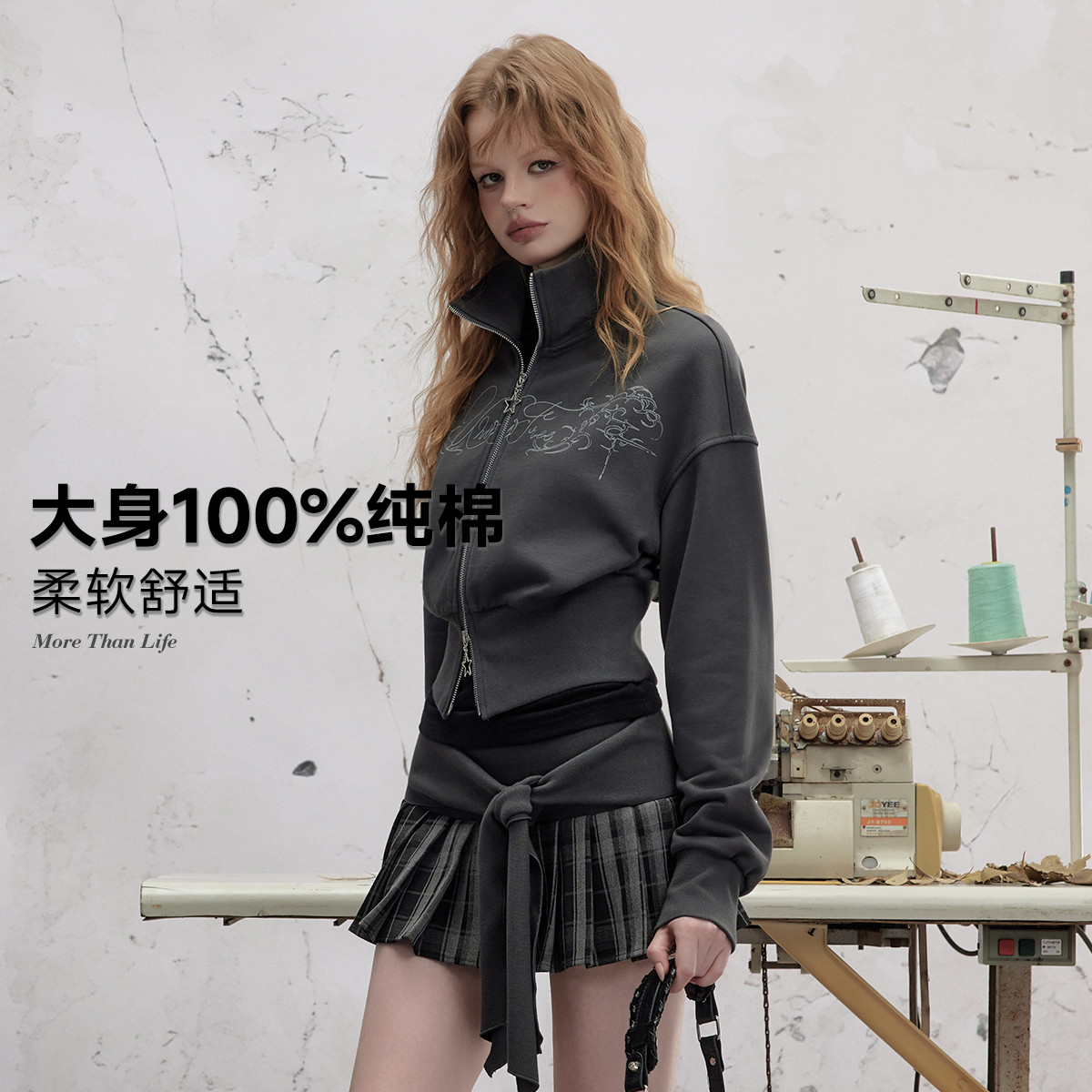 12826962.【plus+大码系列100%棉】25年秋款甜酷风休闲百搭修身卫衣外套U253B003Z1Z1