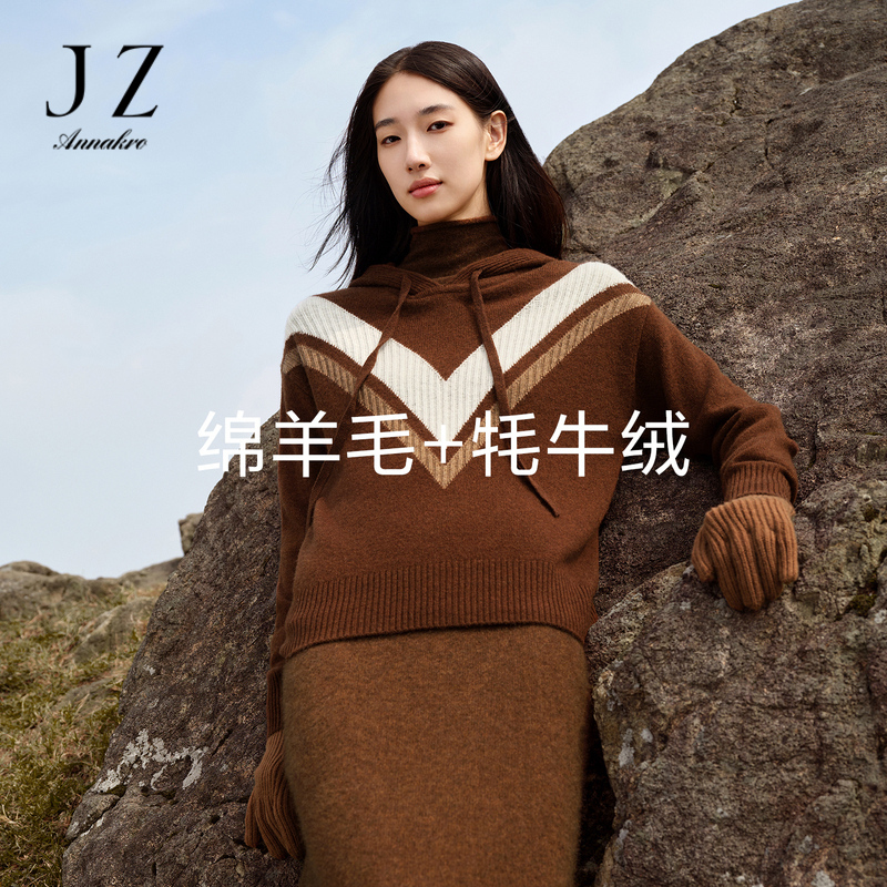 12810435.玖姿安娜蔻美拉德热巧阔版连帽牦牛绒卫衣针织衫女装冬季新款