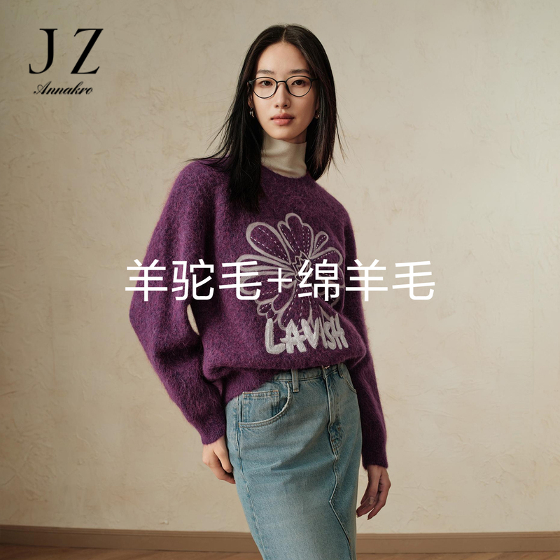 12810327.【草木系列】玖姿安娜蔻简约花朵羊驼毛绒感针织衫女冬季新款